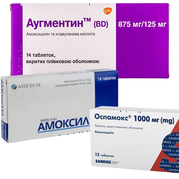 Антибиотики