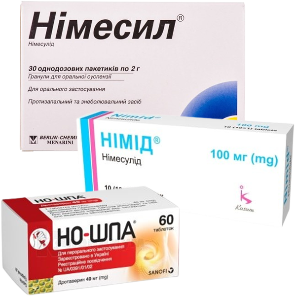 Обезболивающие
