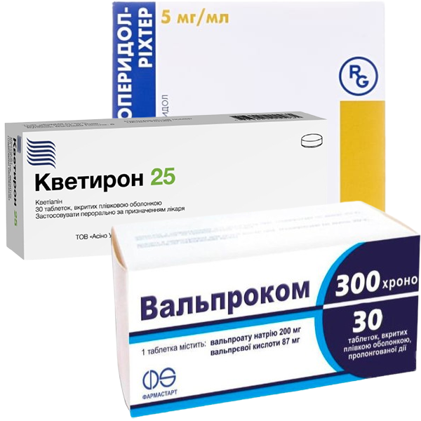 Нейролептики