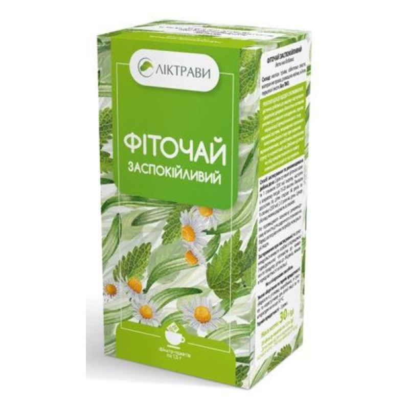 SOOTHING PHYTOCHAI F/P 1.5G No. 20