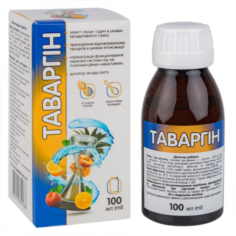 TAVARGYN R-R 100ML