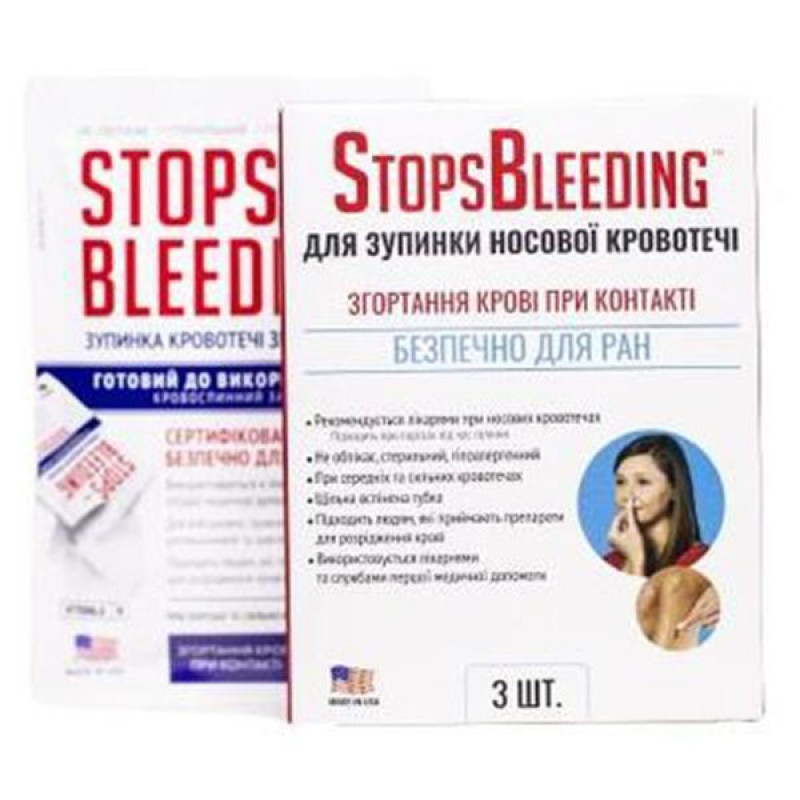 ГУБКА ГЕМОСТАТ. STOPSBLEEDING ОТ НОСОВОГО КРОВОТЕЧ. №3 6425