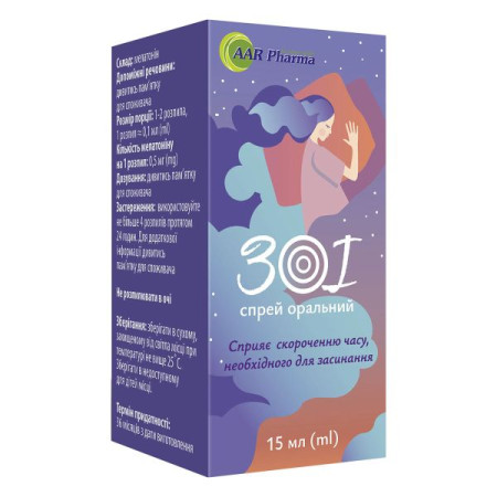 ЗОИ СПРЕЙ ОРАЛ. 15МЛ