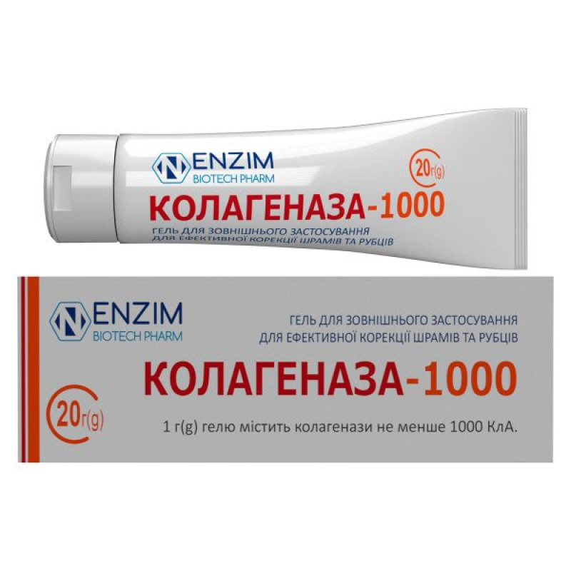 COLLAGENASE-1000 GEL TUBE 20 G