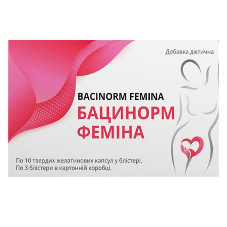 БАЦИНОРМ ФЕМИНА КАПС. №30