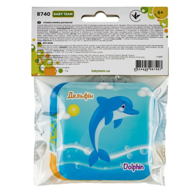 Іграшка-книжка Baby Team 8740 для ванни