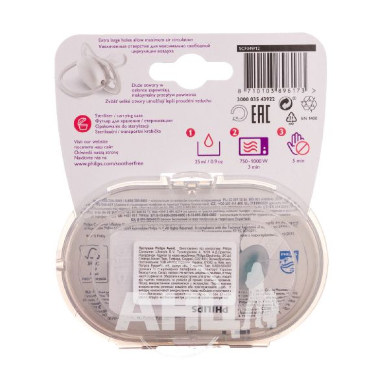 Philips AVENT 349/12 silicone pacifier 18+ for girls No. 2