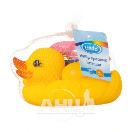 Water toy Lindo p 261 duckling rescuer