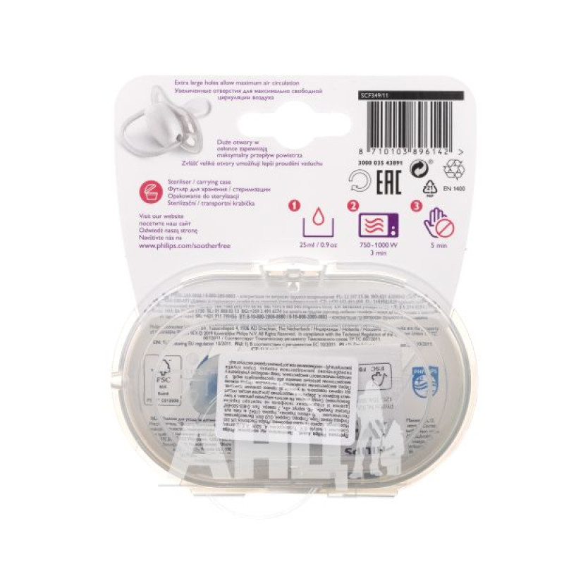 Пустушка Philips AVENT 349/11 силіконова 18+ для хлопчика №2