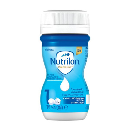 Суміш молочна рідка готова до вживання Nutrilon 1 70 мл