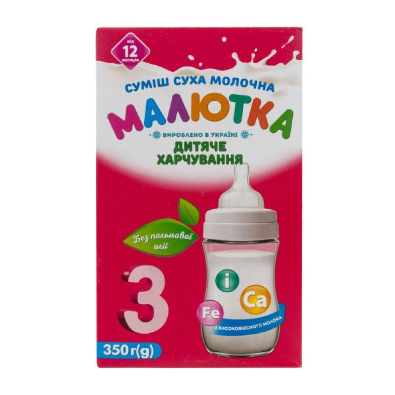 Смесь молочная Малютка 3 от 12 месяцев 350 г