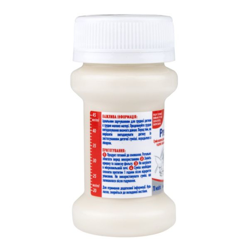 Liquid milk formula Nestle Pre NAN 70 ml