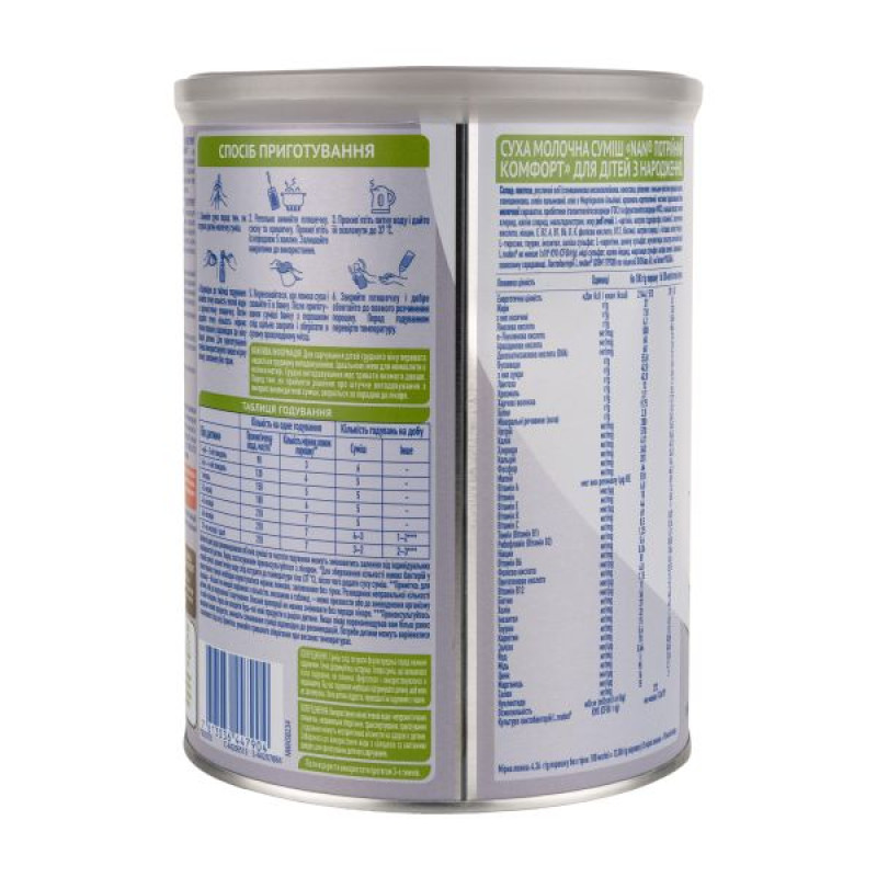 Nestle NAN Triple Comfort Milk Formula from 0 months 800 g
