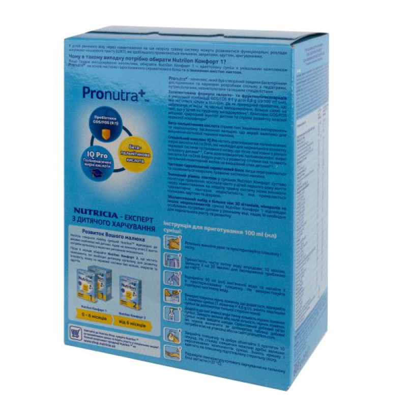 Nutrilon 1 Comfort dry milk mixture 600 g