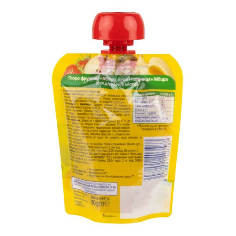 Milupa baby fruit puree apple-banana-strawberry from 6 months 80 g