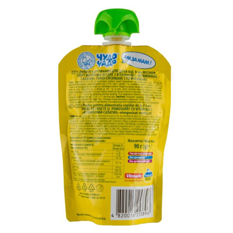 Chudo-Chado puree vitamin salad 90 g