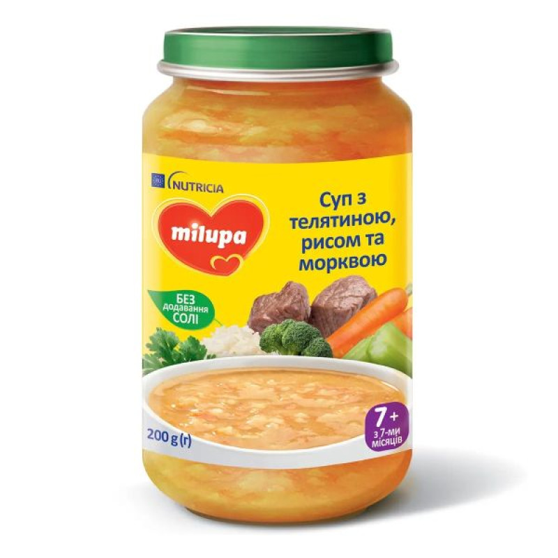 Суп овощной Milupa с телятиной и рисом 200 г