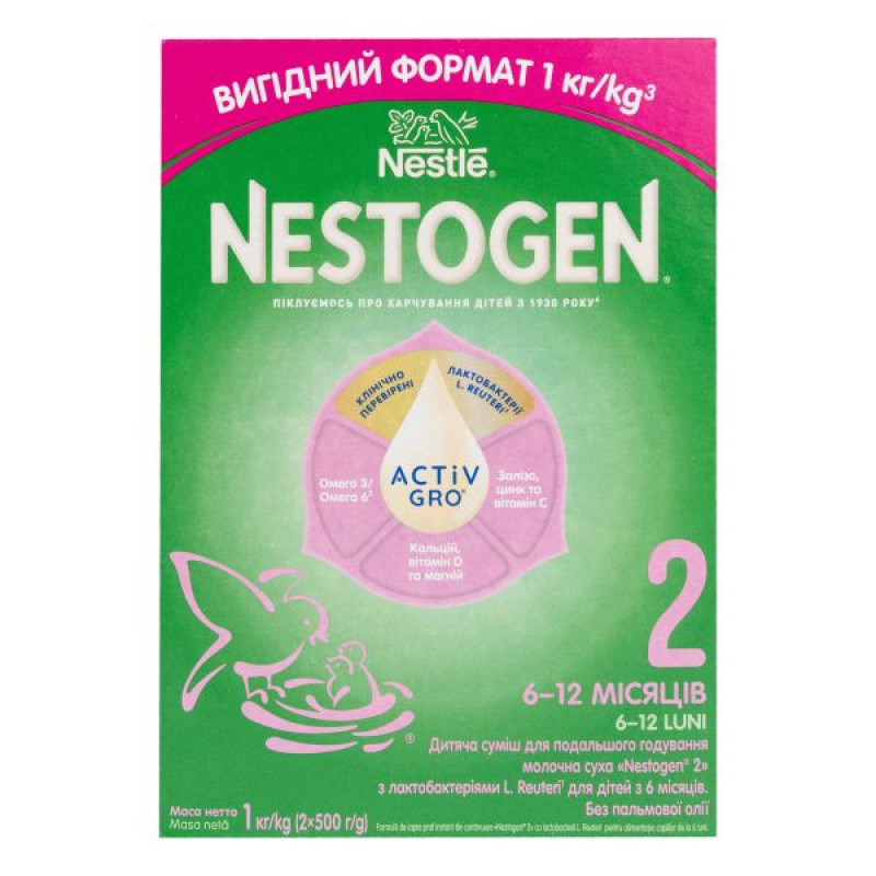 Nestle Nestogen 2 mixture 1000 g