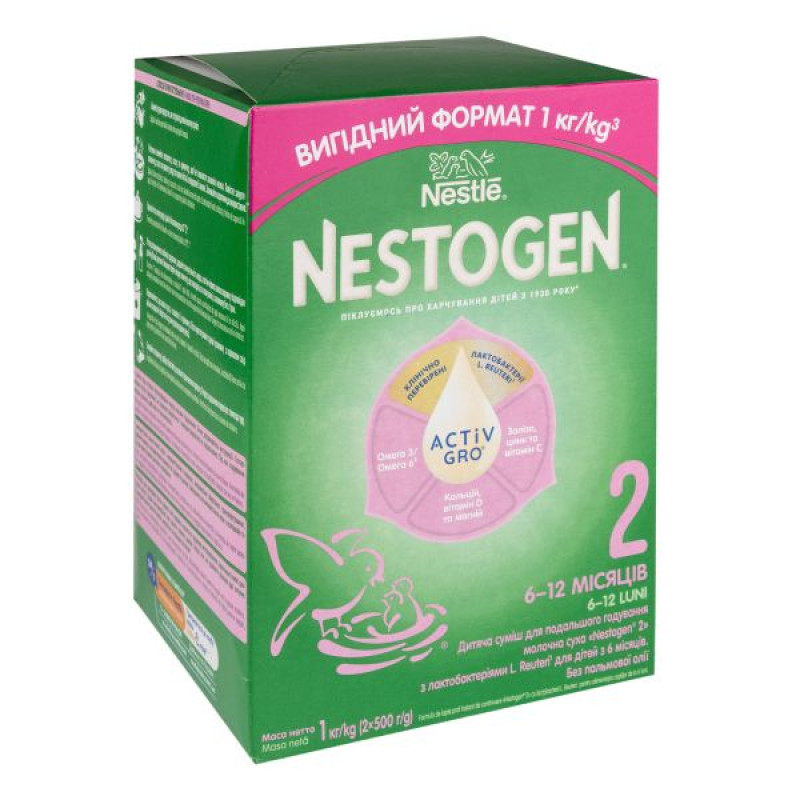 Nestle Nestogen 2 mixture 1000 g