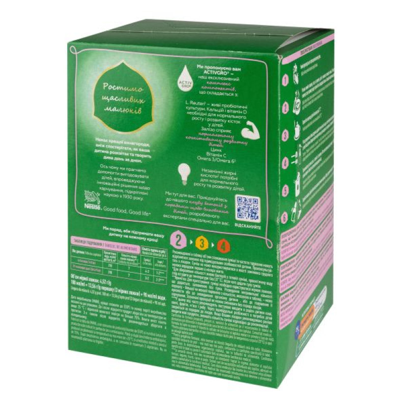 Nestle Nestogen 2 mixture 1000 g