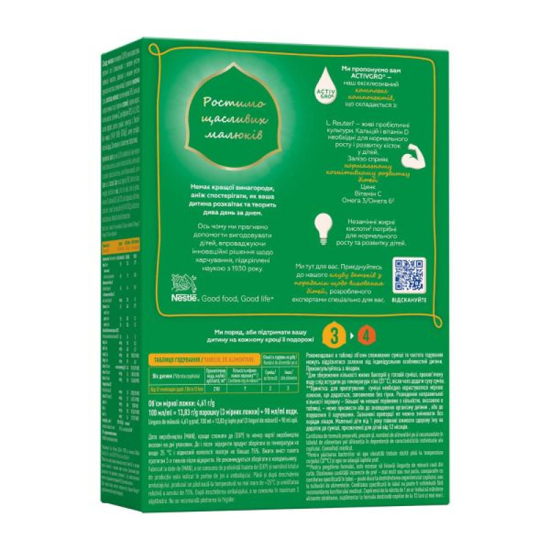 Nestle Nestogen 3 infant formula 600 g