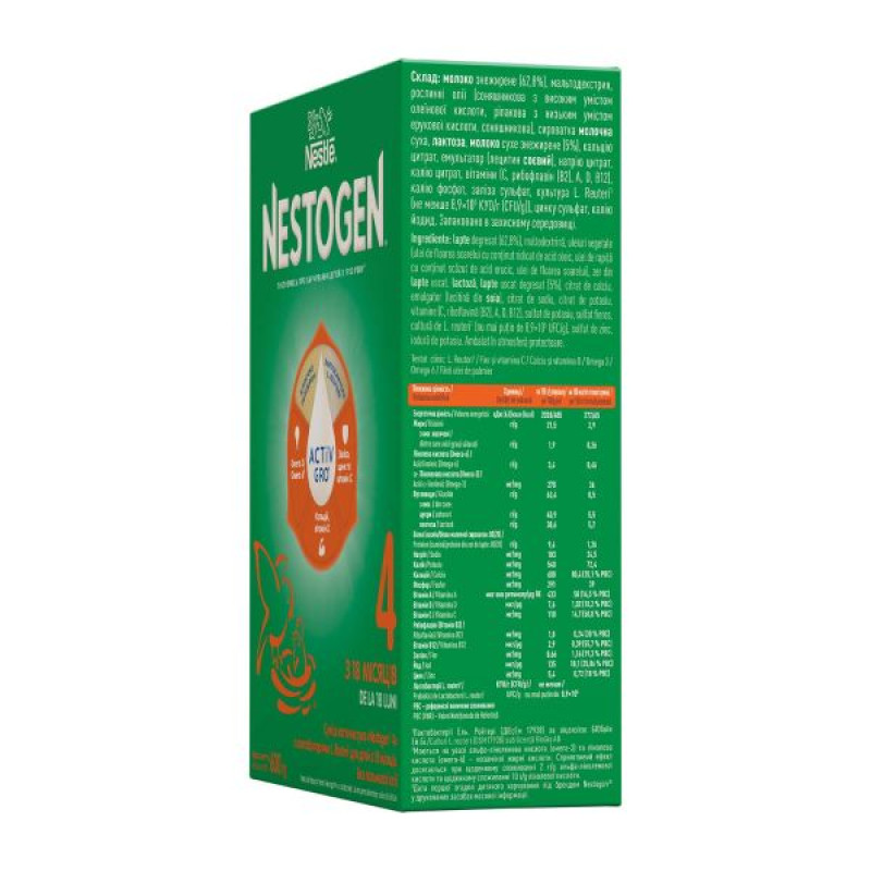 Nestle Nestogen 4 mixture 600 g