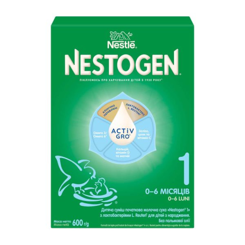 Суміш Nestle Nestogen 1 600 г