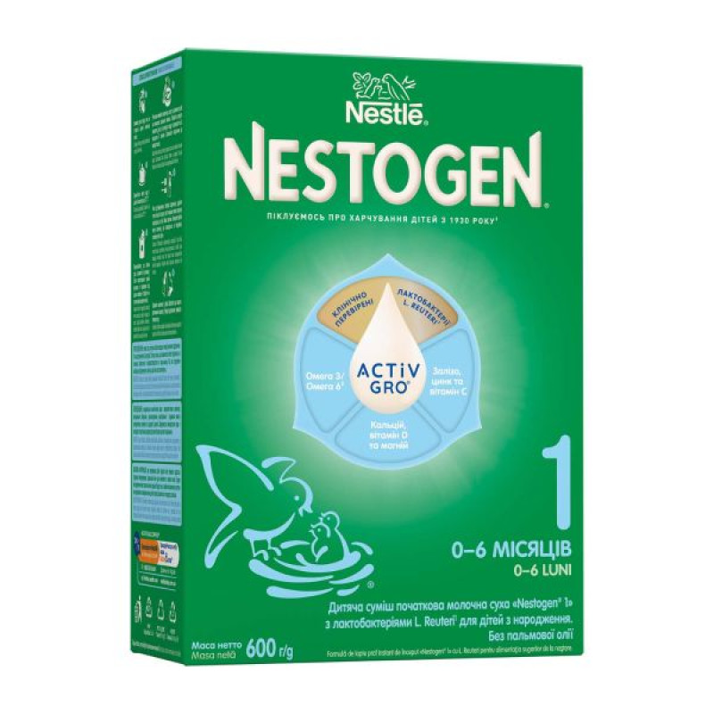 Суміш Nestle Nestogen 1 600 г