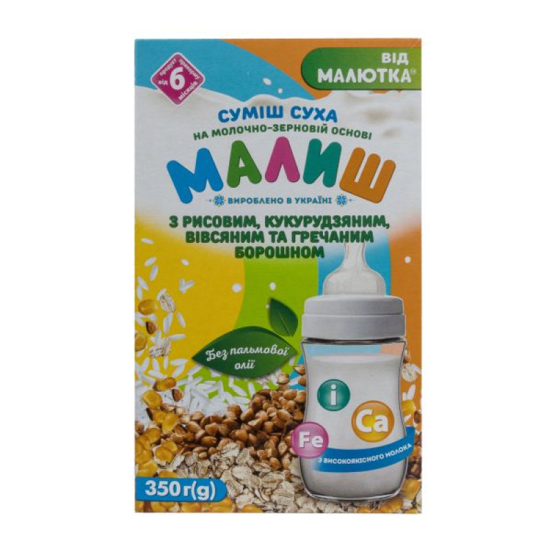 Malysh dry milk mixture with rice, corn, oat and buckwheat flour for quick preparation 350 g
