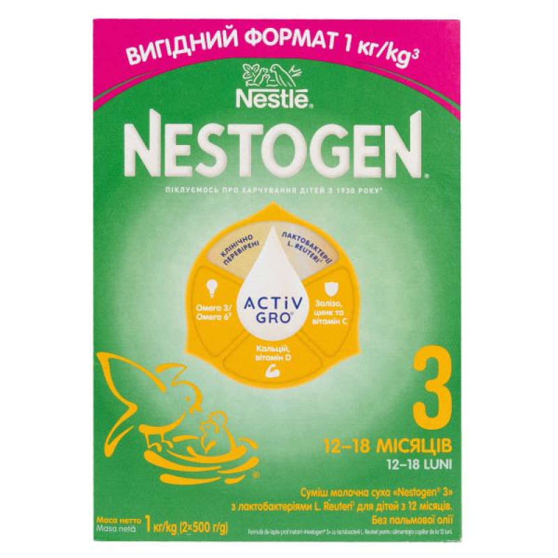 Суха молочна суміш Nestle Nestogen 3 з 12-ти місяців 1000 г