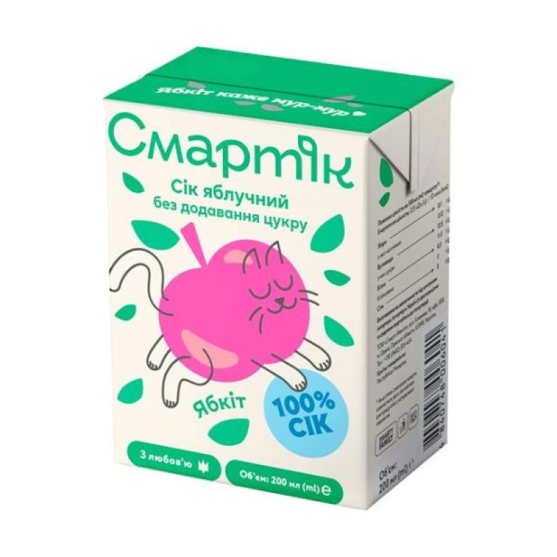Сік Смартік яблуко 200 мл