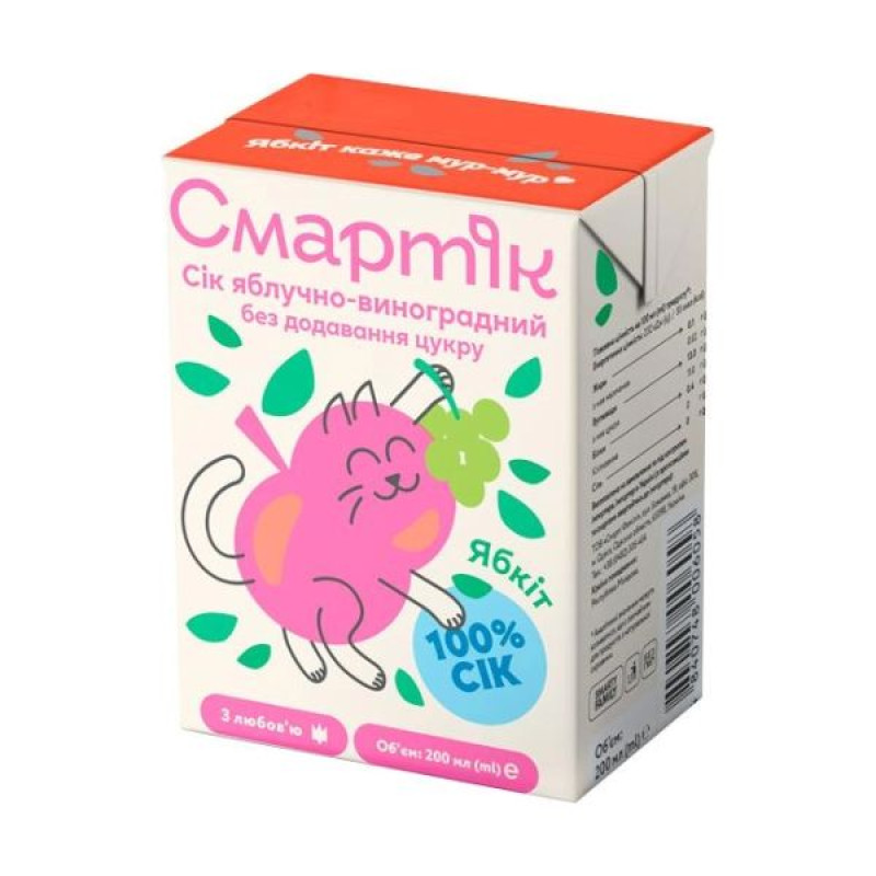 Сік Смартік яблуко виноград 200 мл