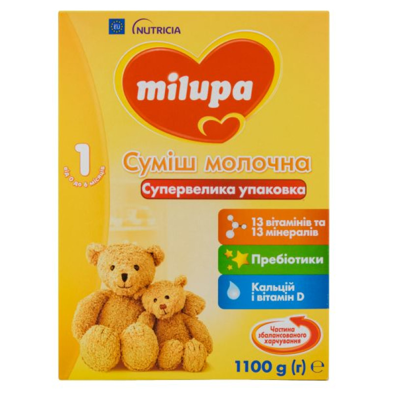 Суміш молочна суха Milupa 1 з 0 до 6 місяців 1100 г