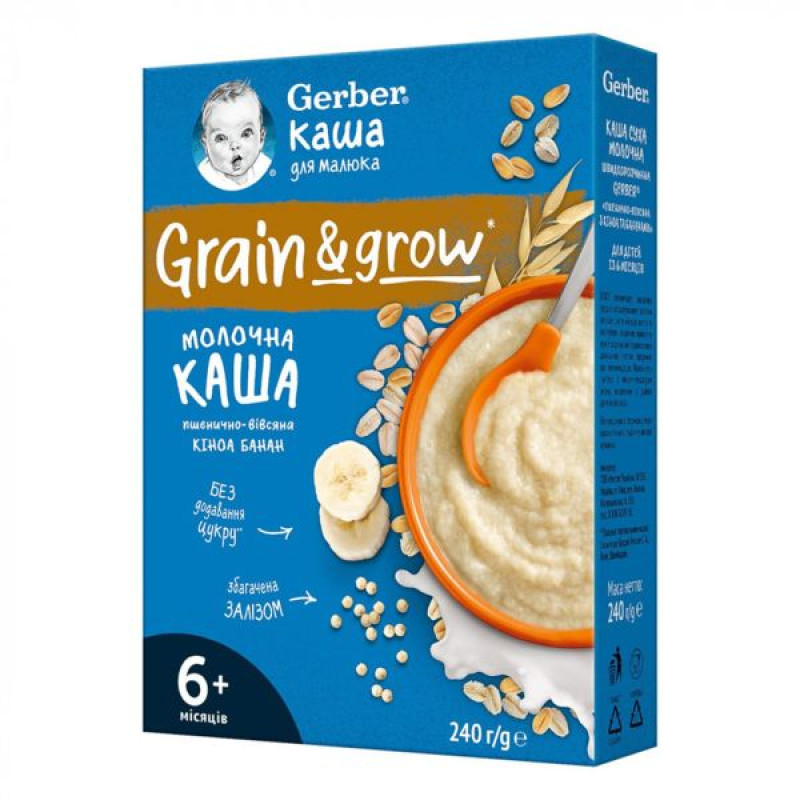 Каша молочна Gerber Пшенично-вівсяна з кіноа, ананасом і бананами з 6 місяців 240 г