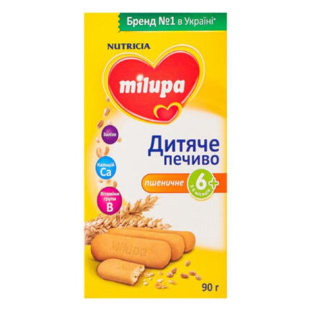 Печиво дитяче пшеничне Milupa для дітей від 6 місяців 90 г