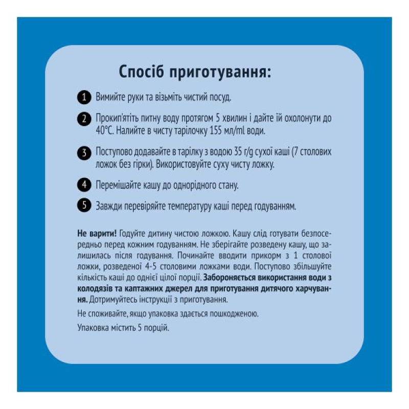 Каша суха молочна Gerber Рисова з бананом з 6-ти місяців 200 г