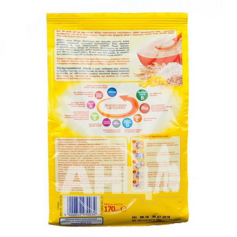 Milupa dairy-free dry instant multi-grain porridge 170 g