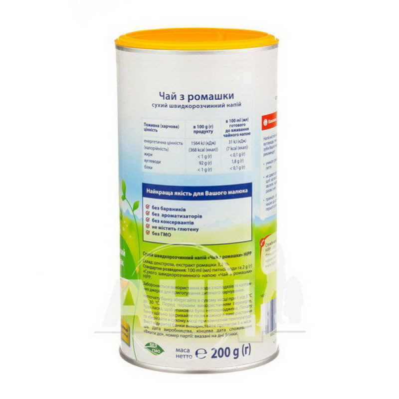 Чай HiPP с ромашкой 200 г