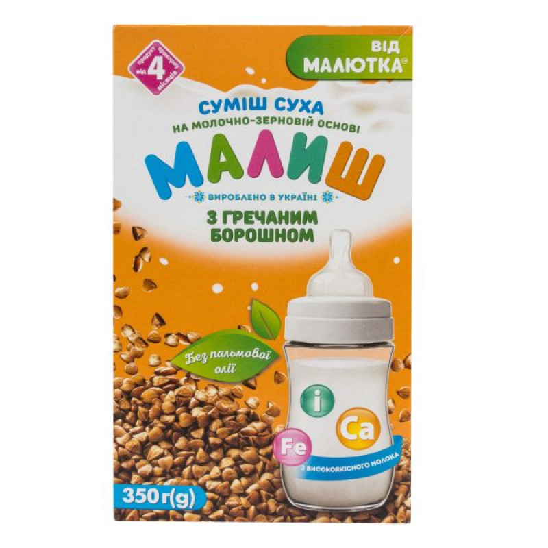 Суміш молочна Малюк швидкого приготування з гречаним борошном з 4 місяців 350 г