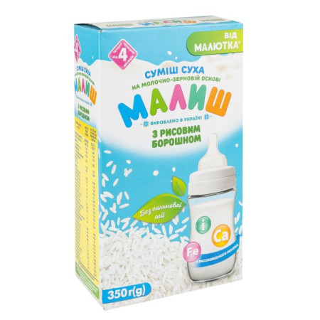 Малюк суміш молочна швидкого приготування з рисовим борошном 350 г