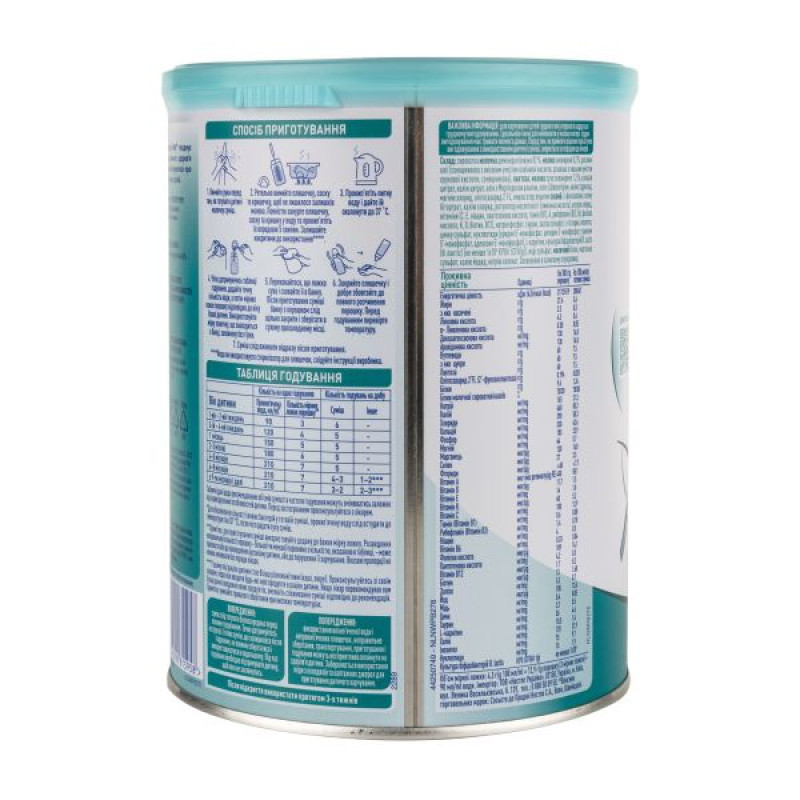 Суміш молочна Nestle NAN-1 Optipro з 0 місяців 800 г