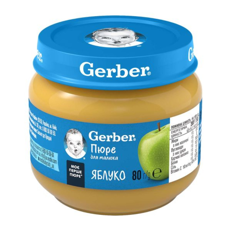 Gerber apple puree 80 g