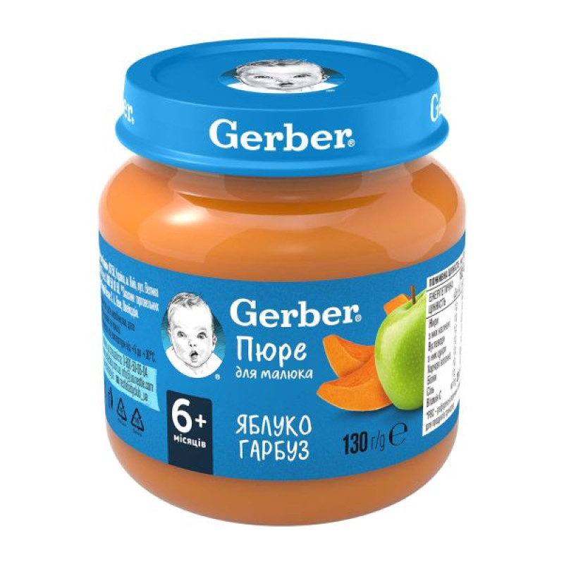 Gerber apple and pumpkin puree 130 g