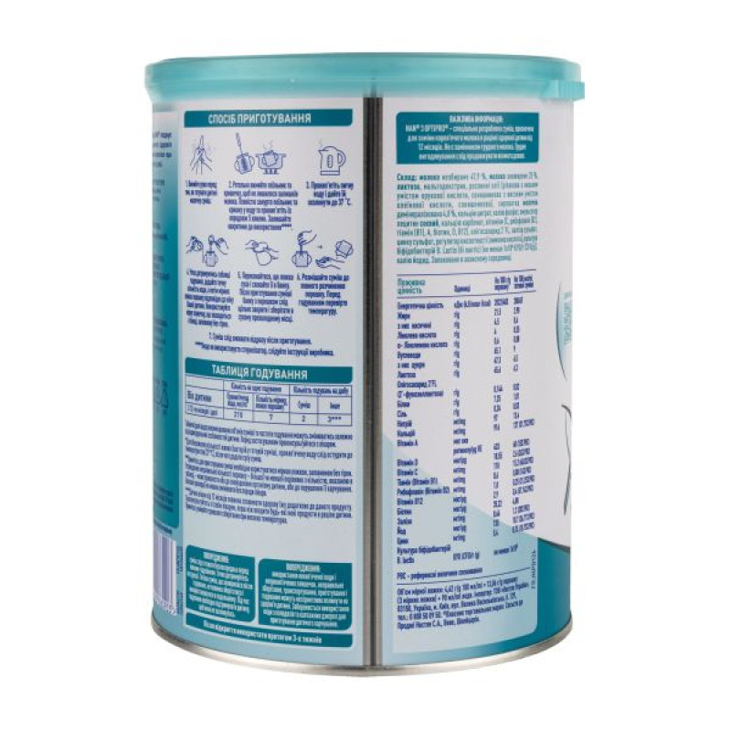 Суміш молочна Nestle NAN 3 Optipro з 12 місяців 800 г