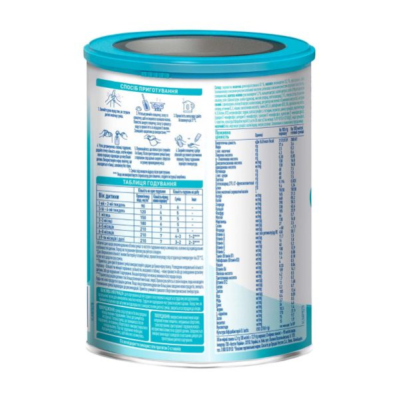 Суха молочна суміш Nestle NAN 1 400 г