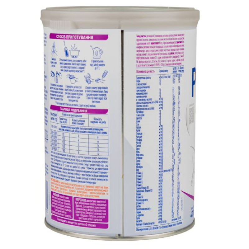 Суха молочна суміш Nestle Pre NAN 400 г