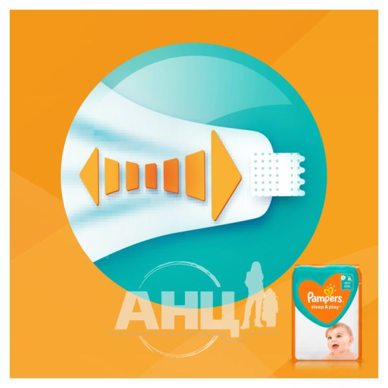 Подгузники детские Pampers Sleep & Play Junior 5 №42