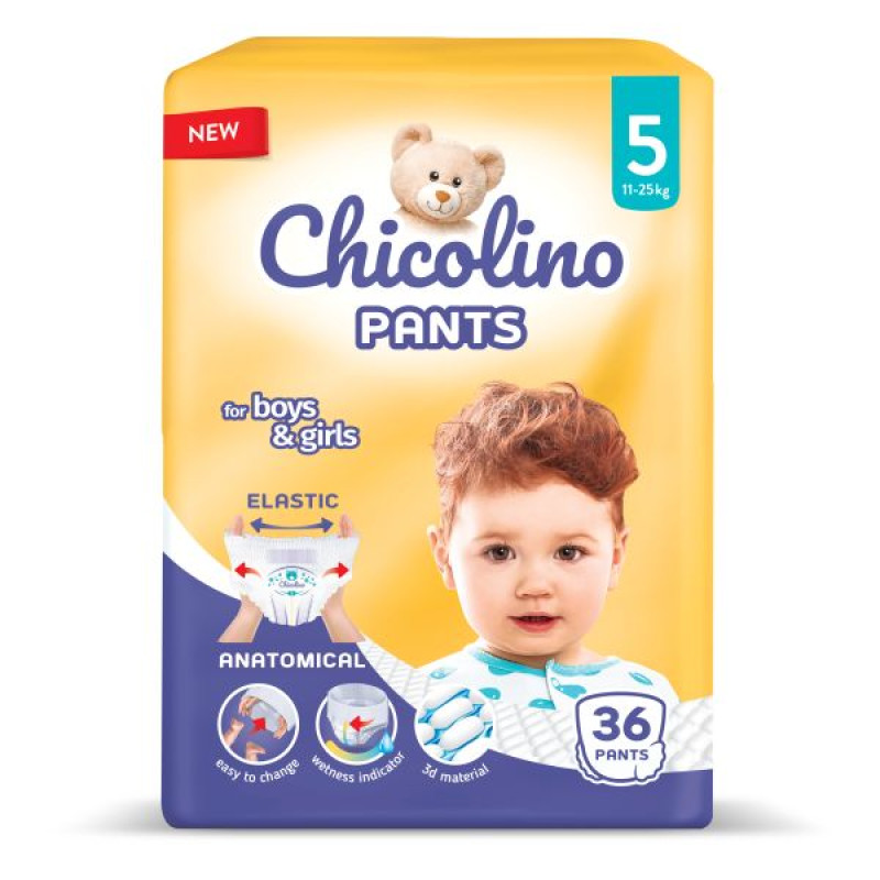 Подгузники-трусики Chicolino 5 (11-25 кг) №36