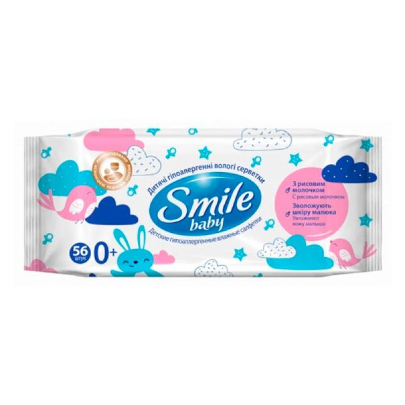 Smile baby wet wipes with rice milk No. 56