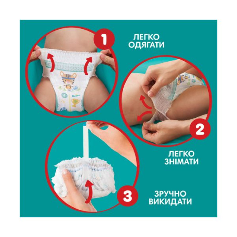 Підгузки-трусики дитячі Pampers Pants розмір 6 (14-19 кг) №44